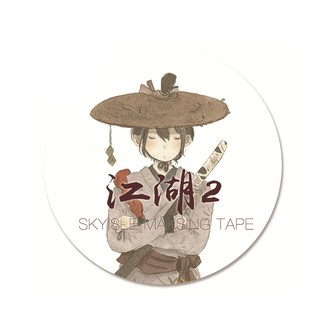 Washi tape băng dính trang trí Hiệp khách giang hồ 40mm x 7m