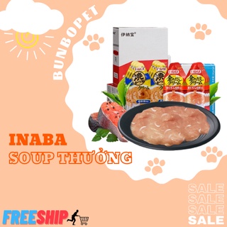 Soup Thưởng Cho Mèo Dinh Dưỡng Inaba - Súp Thưởng Tuýp 30g