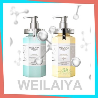 Gội Mọc Tóc Weilaiya DFH200 Dầu Gội Xả Phục Hồi Nấm Truflle Kích Thích Mọc Tóc Dưỡng Tóc Dài Óng Ả Từ Gốc Đến Ngọn