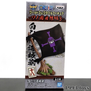 Mô hình chính hãng Banpresto Figure One Piece WCF Wano Kuni Kaisouhen Vol.3 - Cờ Băng Râu trắng