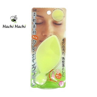 Miếng rửa mặt massage tẩy tế bào chết Làm sạch lỗ chân lông KAI - Hachi Hachi Japan Shop