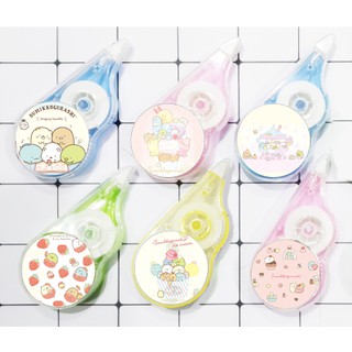 Bút xoá băng sumikko BBI9 in hình cute dễ thương