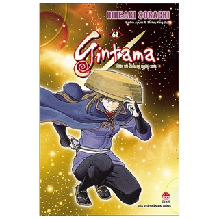 Sách Gintama - Tập 62 (Tái Bản 2020)