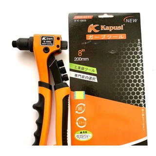 [RẺ NHẤT SHOPEE] Kìm Rút Đinh Tán Kapusi Nhật - JAPAN NHẬT BẢN