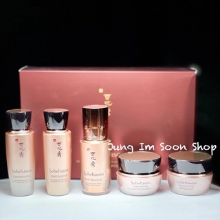 Sét mini SULWHASOO Thông đỏ
