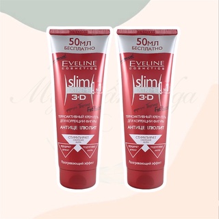 Kem tan mỡ Slim 3D Eveline Extreme - Kem tan mỡ thừa Eveline Extreme 3D