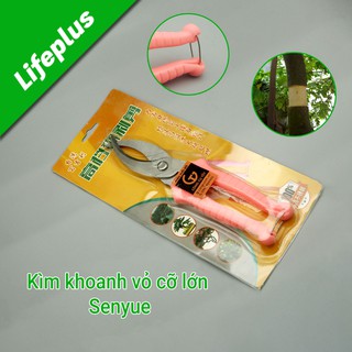 Kìm khoanh vỏ Senyue