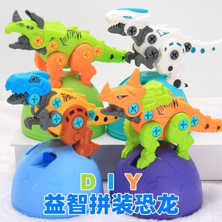 Bộ Đồ Chơi Lắp Ráp Khủng Long Cho Bé