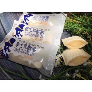 BÁNH SỮA CHUA ĐÀI LOAN ( thùng 1kg )
