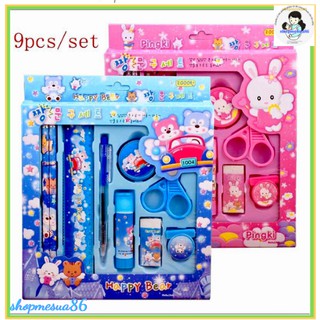 Bộ dụng cụ học tập cho bé 9 mó_ Bộ đồ dùng học tập cho học sinh tiểu học cực dễ thương