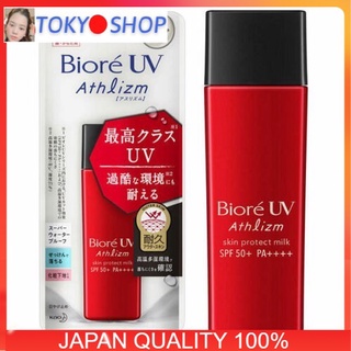 Kem Chống Nắng Biore UV Athlizm Skin Protect Milk 65ml SPF 50+ PA++++ Nhật Bản