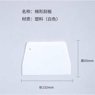 Dụng cụ cắt/vét bột bánh