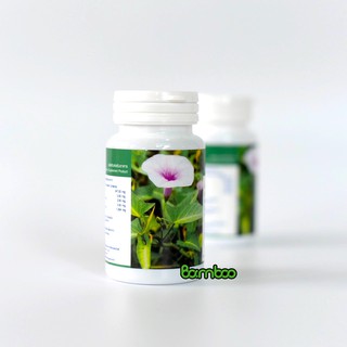 Viên khử mỡ - rau xanh Veggy Fiber Diet Thái Lan