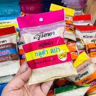 XÀ PHÒNG TẨY TẾ BÀO CHẾT VIPANA THÁI LAN CHÍNH HÃNG - 8402