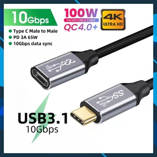 Cáp nối dài Type C USB 3.1 gen 2 10Gbps PD 100w hỗ trợ 4k 60hz tương thích thunderbolt 3 PD3.1