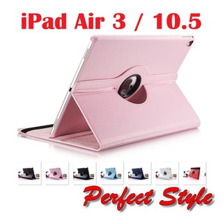 Bao da xoay 360 độ iPad Pro 10.5 / Ipad Air 3