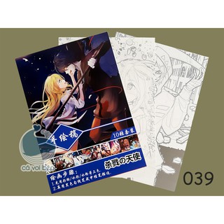 [SALE GIÁ XƯỞNG] Tập bản thảo Angel of death Thiên sứ tử thần tranh phác họa, tô màu anime manga