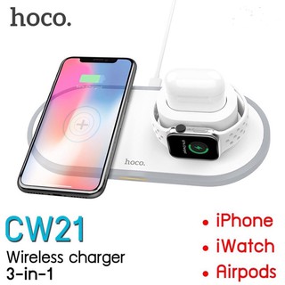 Đế sạc không dây 3in1 Hoco CW21 chính hãng