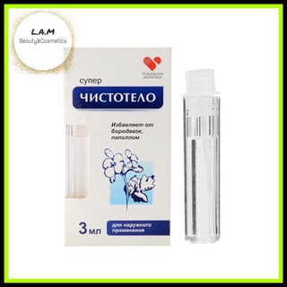 Gel Tẩy Mụn Thịt, Mụn Cóc, Nốt Ruồi Nga