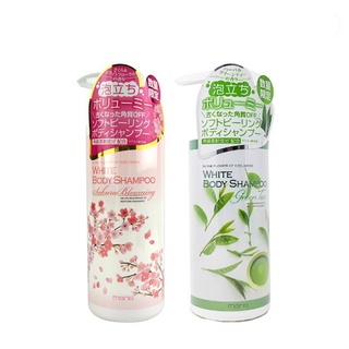 Sữa tắm trắng da Manis White Body Shampoo Nhật Bản 450ml