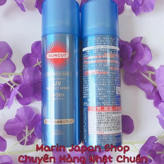 Kem chống nắng dạng xịt 60ml và dạng gel 80ml Kose Suncut Essence In UV Protect Spray SPF50+/PA++++