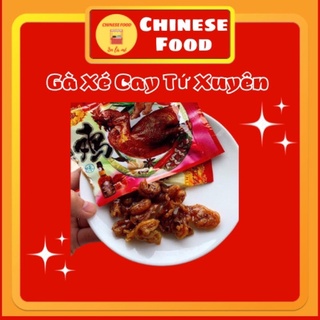 Gà Cay Ngọt Tư Xuyên Đồ Ăn Vặt Trung Quốc