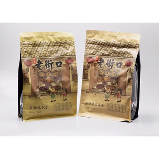 [ HOT- HÀNG MỚI VỀ] Hướng Dương Vị Caramel Gói 500Gram