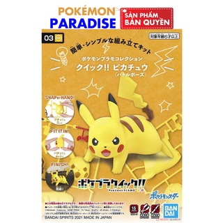 POKEPLA Quick 03 | Pikachu Battle Pose | Đồ chơi lắp ráp POKEMON