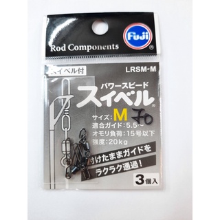 khóa link fuji 1 vỉ có 3 cái