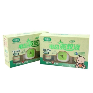 Đèn xông tinh dầu đuổi muỗi và côn trùng
