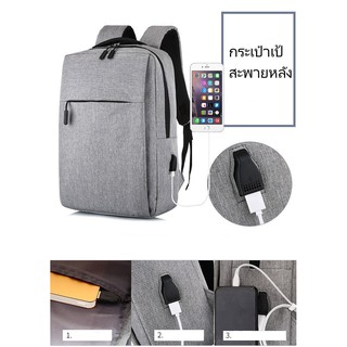 PVN5461 Balo Bự Tích Hợp Cổng USB T2 .