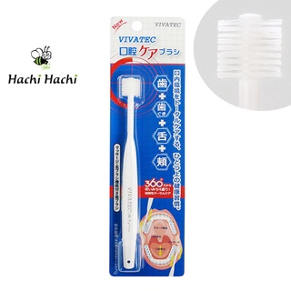 Bàn chải đánh răng, vệ sinh lưỡi 360 độ Vivatec - Hachi Hachi Japan Shop