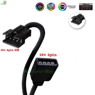 Dây chuyển Led RGB 12V 4Pin, Ra 12V 4Pin SM