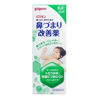 [Date 6/2020] Gel làm giữ ấm giảm ho &amp; nghẹt mũi Pigeon 50g