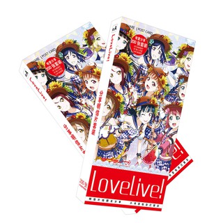 Hộp ảnh Postcard Lovelive! School Idol Project bộ ảnh có ảnh dán lomo bưu thiếp anime chibi quà tặng độc đáo