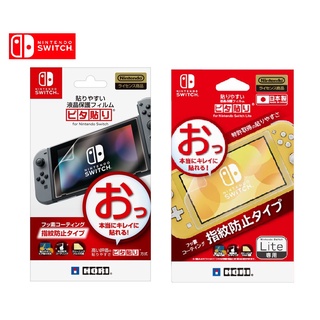 Cường Lực Nintendo Switch Lite Hori