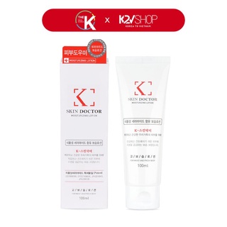 Lotion Dưỡng Ẩm K-SKIN Moisturization Lotion (tuýp 100ml)