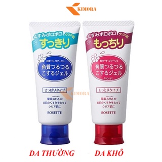Gel tẩy tế bào chết Rosette Peeling Gel Nhật Bản