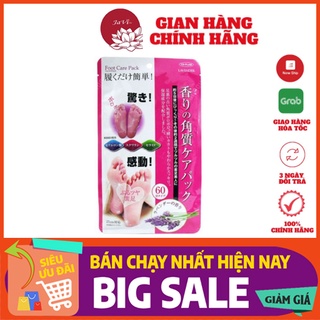Túi Ủ Tẩy Tế Bào Chết Da Chân Lavender Foot Care Pack To Plan của Nhật Bản
