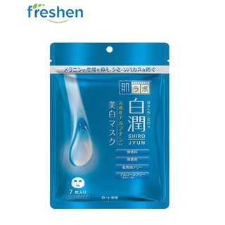 ✅(CHÍNH HÃNG) Mặt Nạ Dưỡng Trắng Tối Ưu Hada Labo Shirojyun Whitening Mask 7pcs