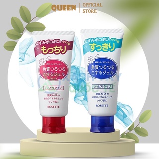Tẩy Da Chết Rosette Peeling Gel – 120gr