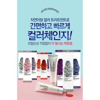 NHUỘM TÓC TẠM THỜI 2-3 TUẦN JAYEONIRANG