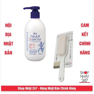 Combo Sữa dưỡng thể ban ngày Hatomugi 250g và Bàn chải chà gót chân bằng đá san hô