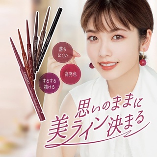 [Đủ màu] Bút kẻ mắt Canmake Creamy Touch Liner Waterproof - Gel kẻ mắt lâu trôi Canmake Tokyo Nhật Bản chống nước