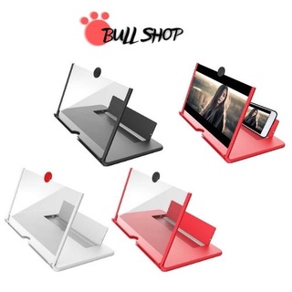 Kính 3D phóng to màn hình điện thoại - Kính phóng to màn hình -12inch