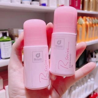 Lăn khử mùi hương nước hoa R Series Đeoorant 50g
