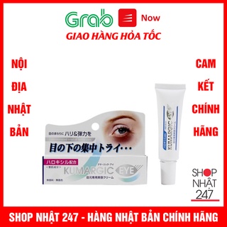Kem giảm thâm quầng mắt Kumargic Eyes 20g Nội Địa Nhật Bản