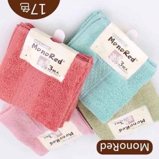 Sét khăn mặt 3 chiếc MONORED hàng xuất nhật
