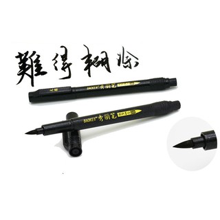 [Mã LIFEBOOK1 giảm 30K đơn 150K] [06 cái] Bút dạ lông viết thư pháp học chữ Nho nét to mực đen Baoke S20