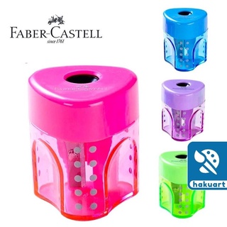 Gọt chuốt bút chì FABER &amp; CASTELL Grip Mini - Họa Cụ Hakuart